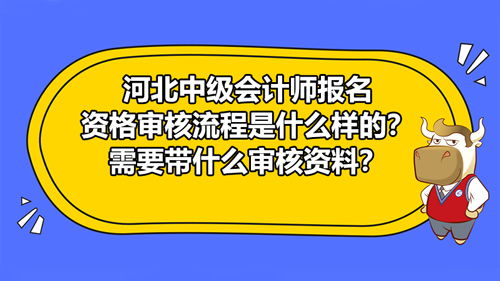 亳州会计证报名网站官网