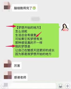 成人的朋友圈文案