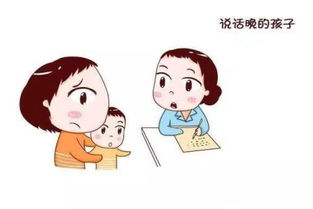 孩子有攻击性语言怎么办呢