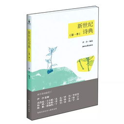 365每天一首古诗词2021日历