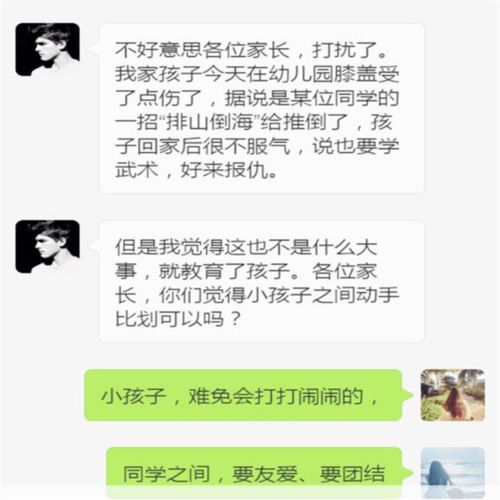 儿子出手打父亲怎么办?