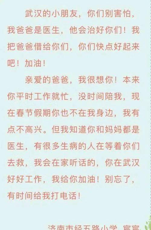 关于母爱的文案短句