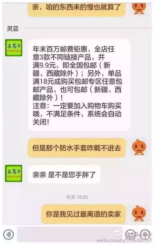 给领导道歉的话怎么说一句话