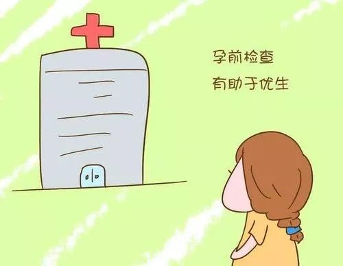 孕期同房宝宝会更聪明吗