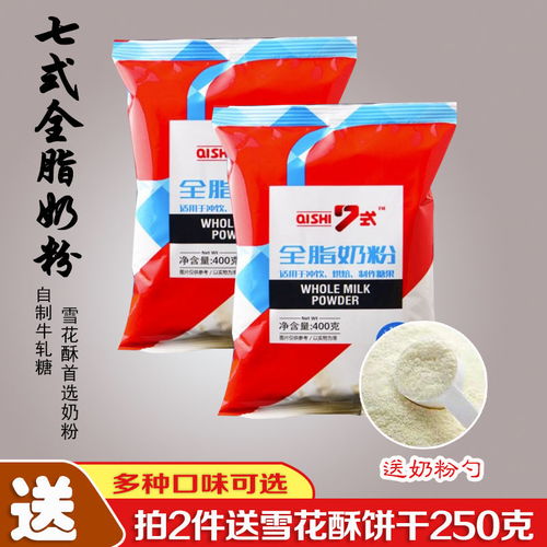 雀巢奶粉怡运400g与375g品质一样吗？