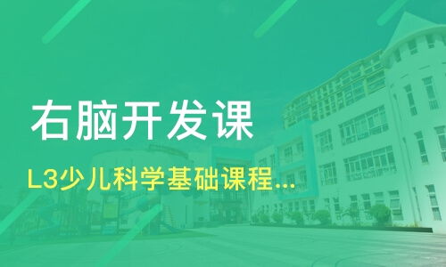 蒙氏数学排序教案