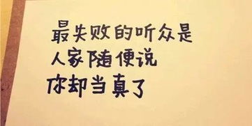 难过的心情句子说说心情