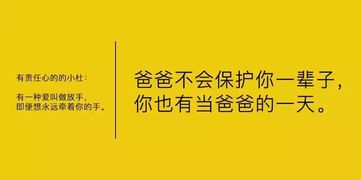 一步相识到十步的句子