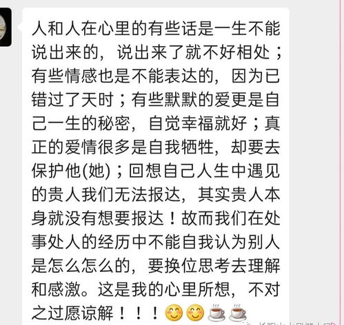 一步相识到十步的句子