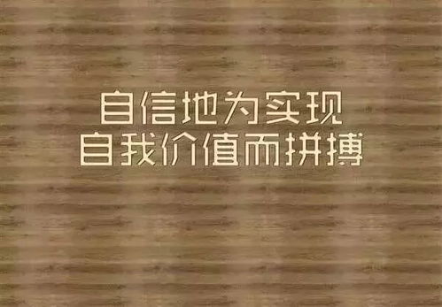 放松心态的文案