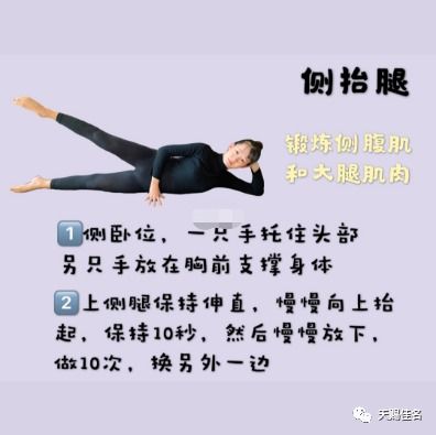 孕期怎么做好顺产