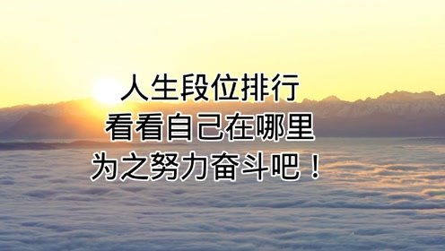 背后没有靠山的名句