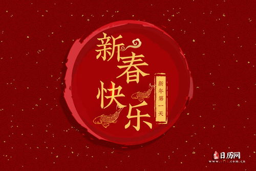 2020年创意祝福语