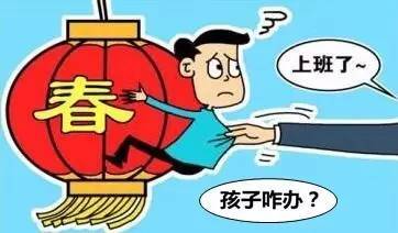 放假在家很爽吧？ 嗯