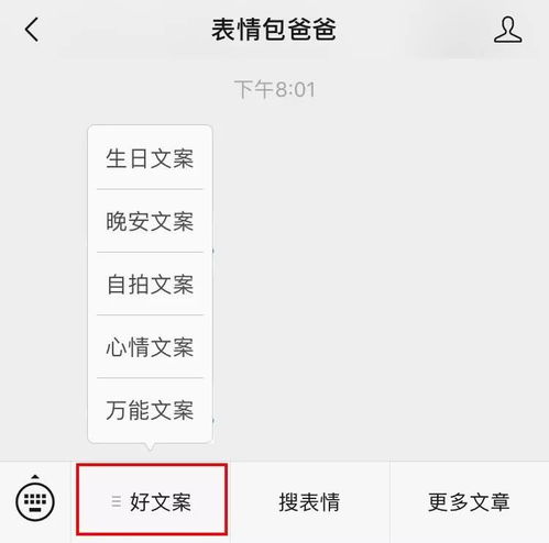 小宝贝可爱的文案