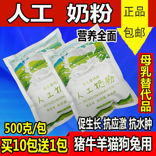 朵拉小羊奶粉多少钱一罐？网上可以淘到吗？