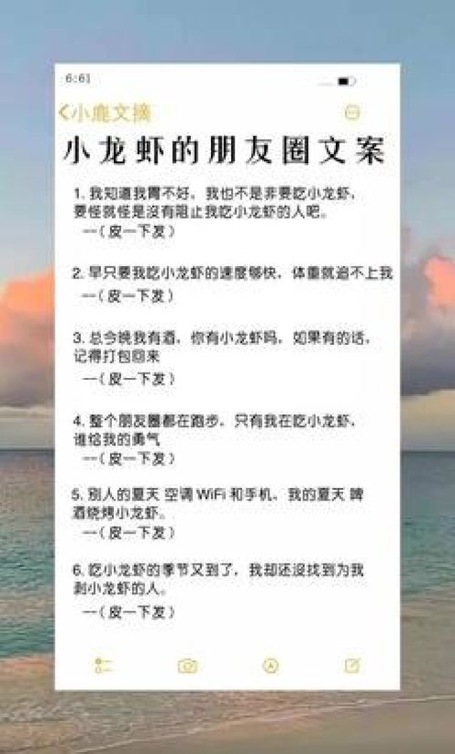 闺蜜小聚喝酒的唯美句子