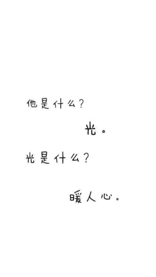 留言短句情侣8个字暖心情话