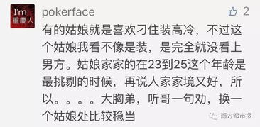 写给男朋友的话简短暖心[共计93段文案