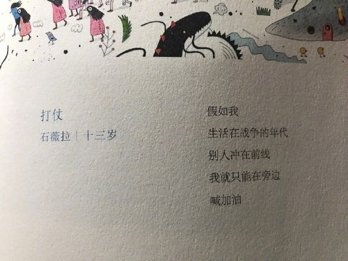 跑步文案短句干净治愈