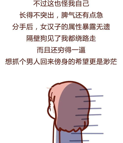 讽刺男人格局太小的诗句