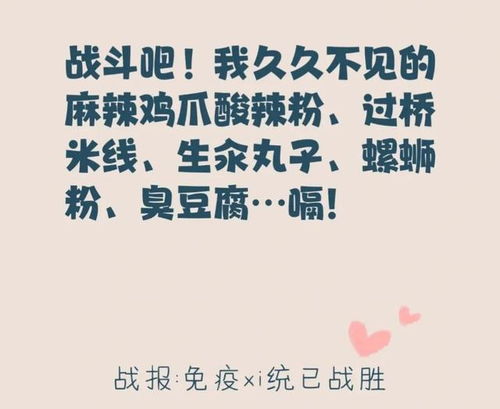 表达想找对象的文案