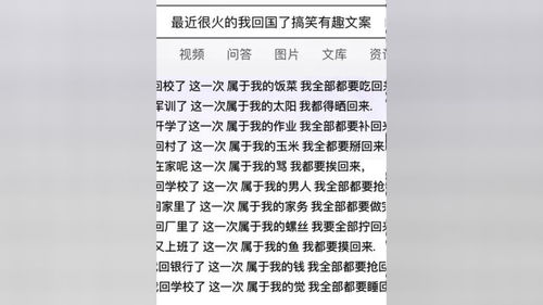 表达想找对象的文案