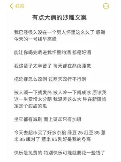 表达想找对象的文案