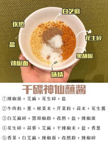 黑胡椒肉丝的用料做法是什么？