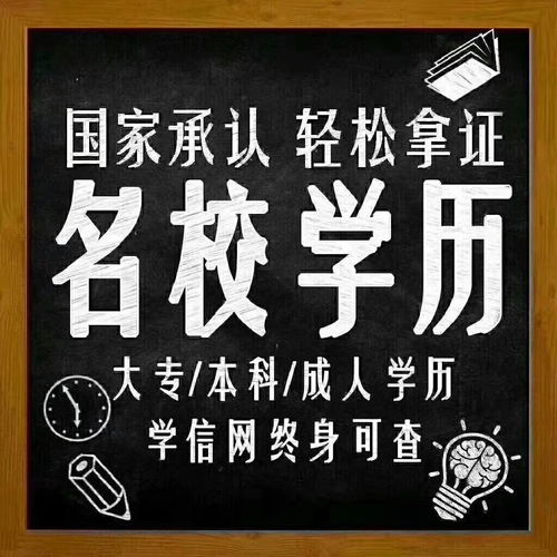 成人高考的文案