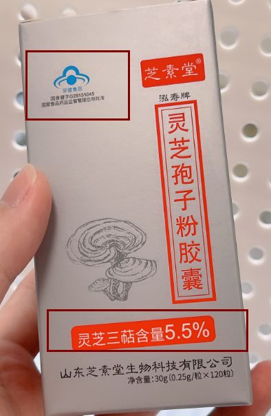 灵芝孢子粉的正确吃法是什么？