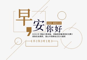 2020年文案图片大全高清