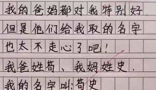 姓徐男孩名字