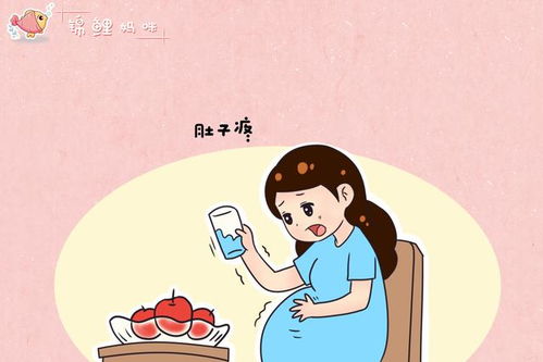 孕妇腹泻危险吗