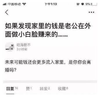 给女朋友道歉认错的文案