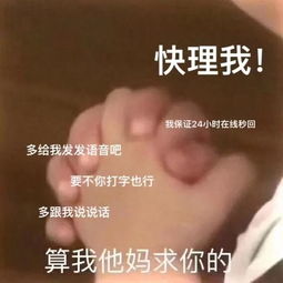 给女朋友道歉认错的文案