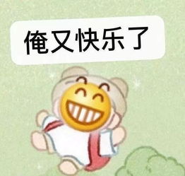 白眼狼的文案