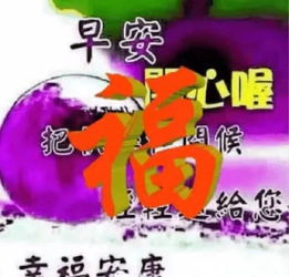 2021高考祝福语简短8字句