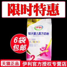 伊利金领冠睿护相比母乳喂养的优点有哪些？