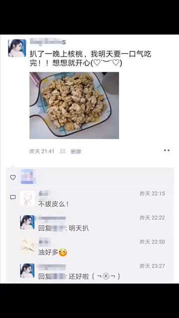 母亲过世发朋友圈的句子