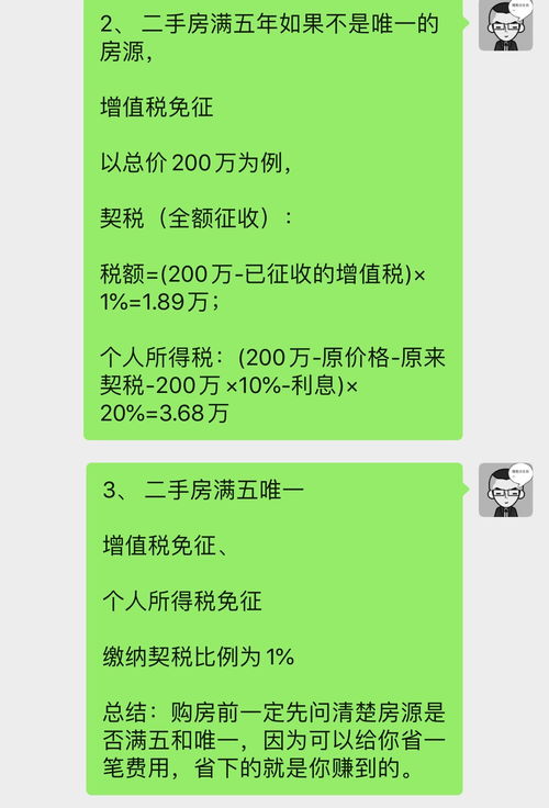 解释 唯一 的意思唯一是什么意思