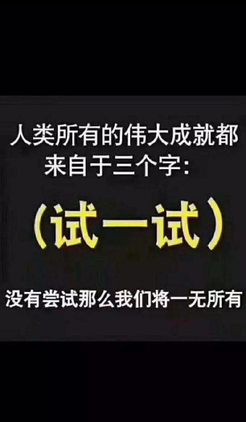 2020最新经典励志正能量短语