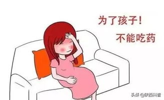 孕妇如何对抗感冒