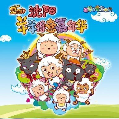 阴历腊月初六生的小孩属兔子的是什么星座?