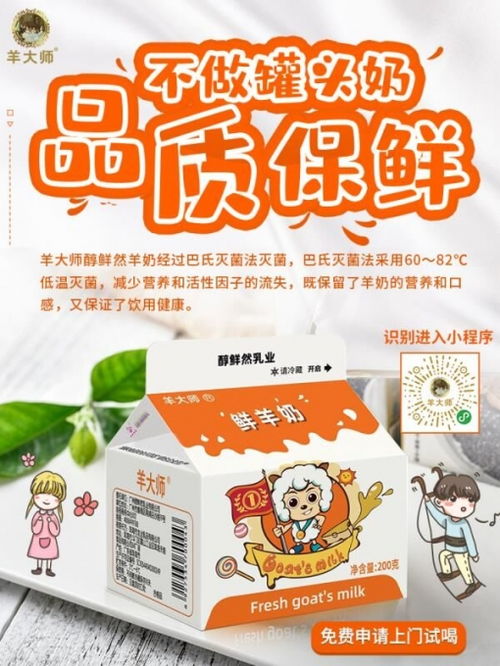 推销奶粉的技巧是什么？