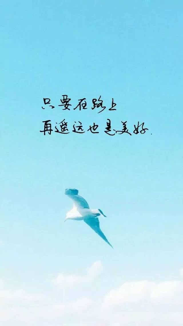 努力早安语录适合发朋友圈早安的句子