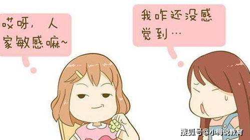 孕妈后期应注意什么