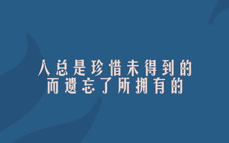 2021年说说大全最新的