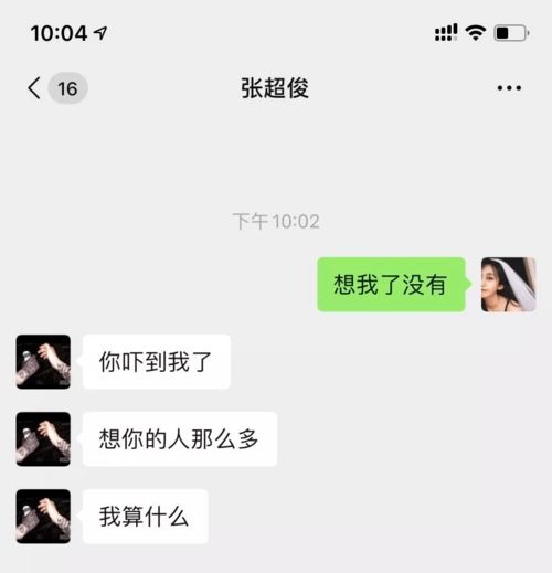 发朋友圈骂亲戚的话