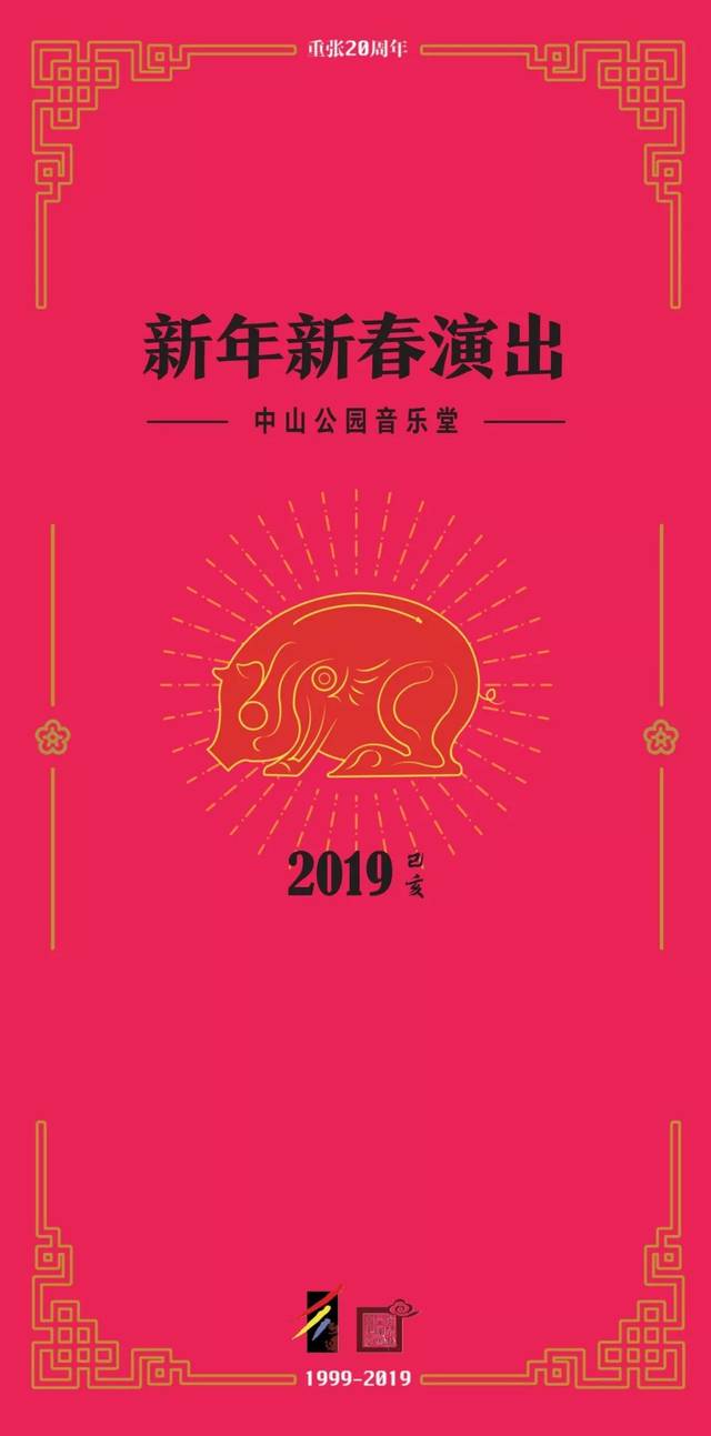 2023年祝福语